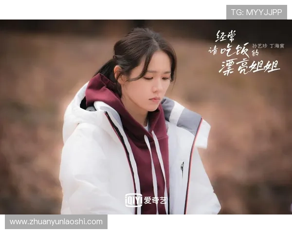 25个甜到窒息瞬间《请吃饭的漂亮姐姐》孙艺珍丁海寅初恋般的爱情让人心动不已