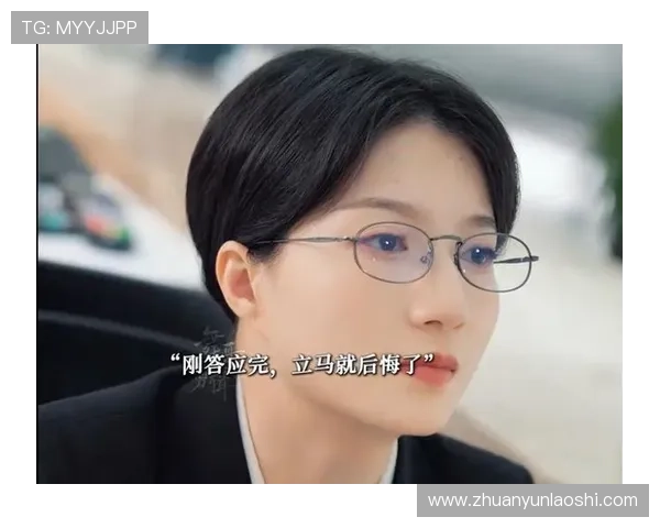 《XX》：19岁女学生暗恋35岁教授，这段感情是否注定悲剧？