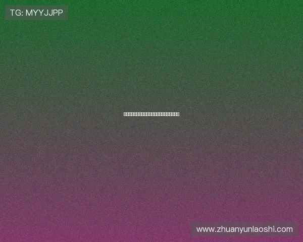 瞳倾天下：揭秘《双瞳》背后扣人心弦的东方诡事