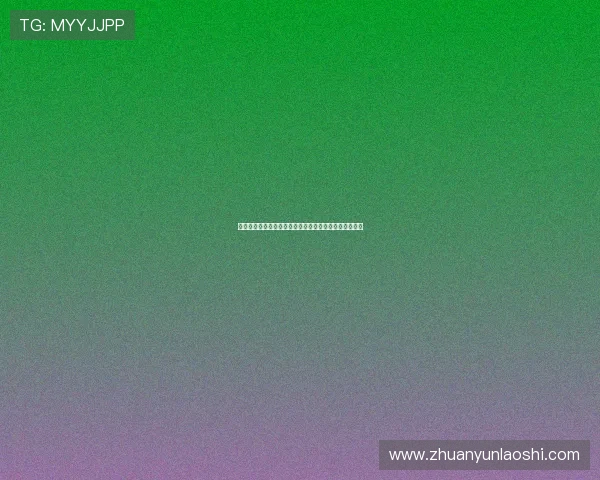 穿越时空的迷迭香:回路电影,一次脑内探险的极致体验